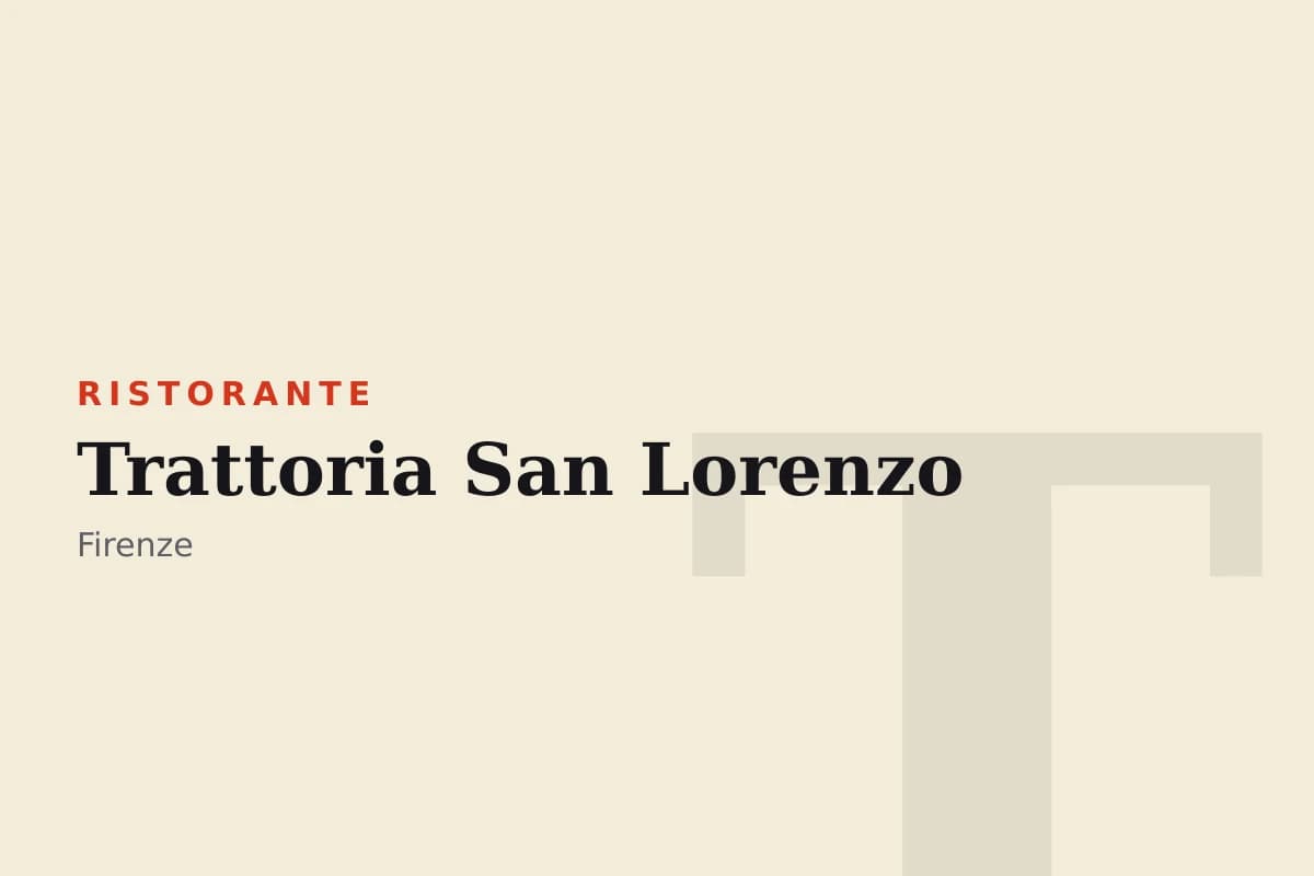 Sala di Trattoria San Lorenzo