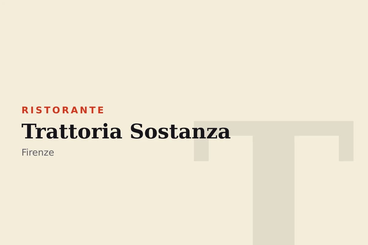 Sala di Trattoria Sostanza