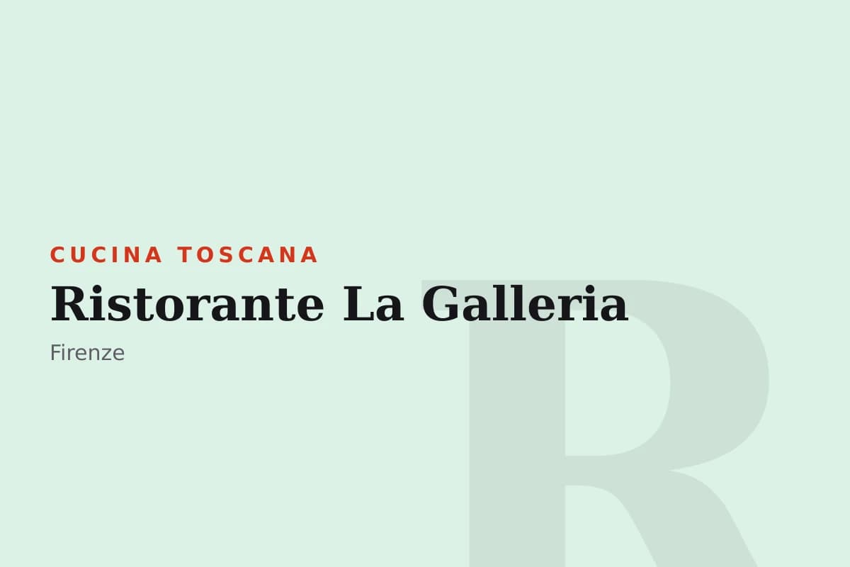 Sala di Ristorante La Galleria