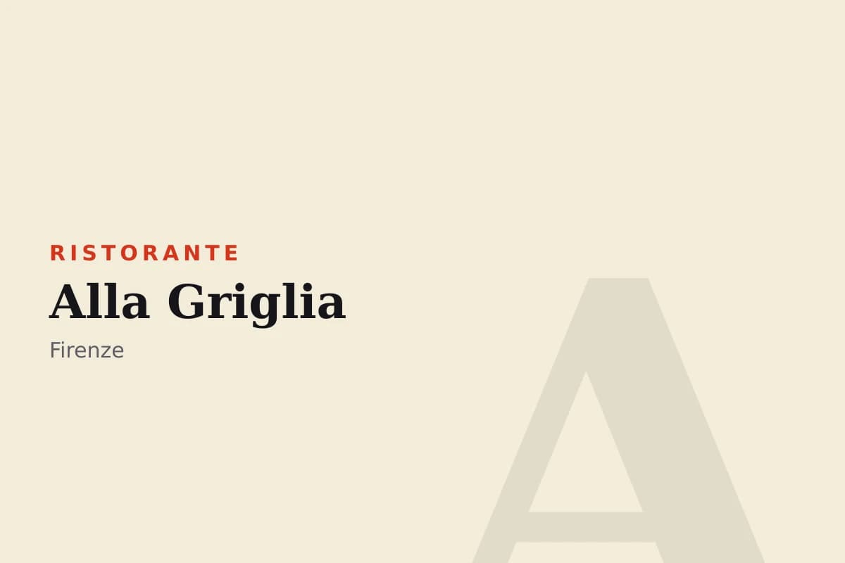 Sala di Alla Griglia