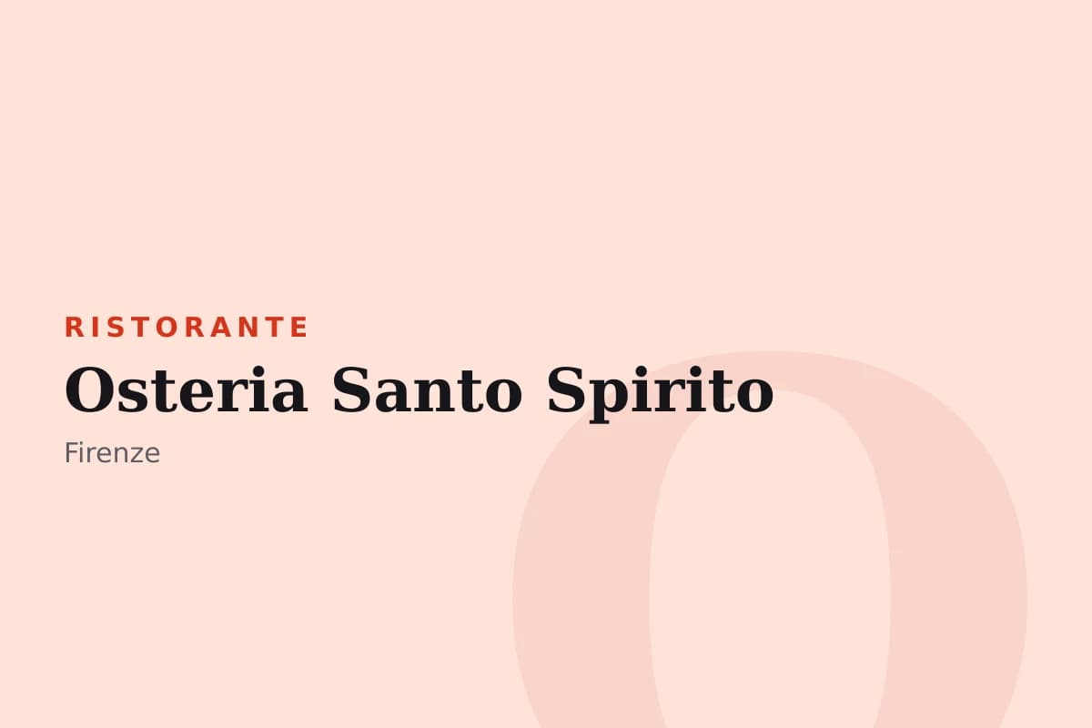 Sala di Osteria Santo Spirito