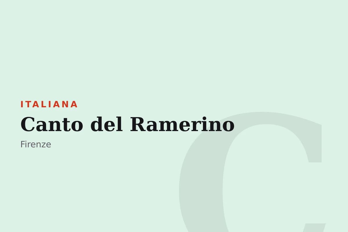 Sala di Canto del Ramerino