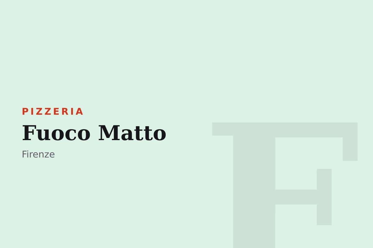 Sala di Fuoco Matto