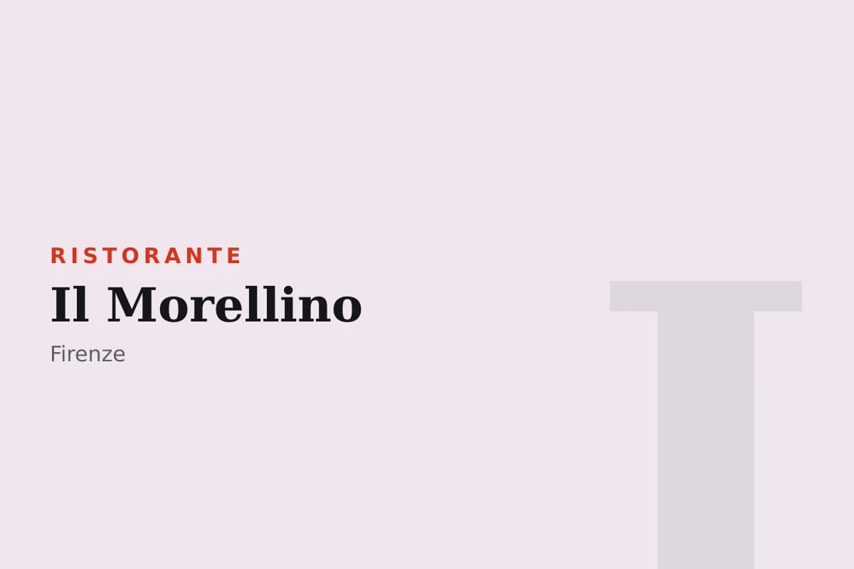 Sala di Il Morellino
