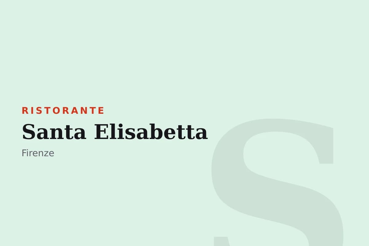 Sala di Santa Elisabetta