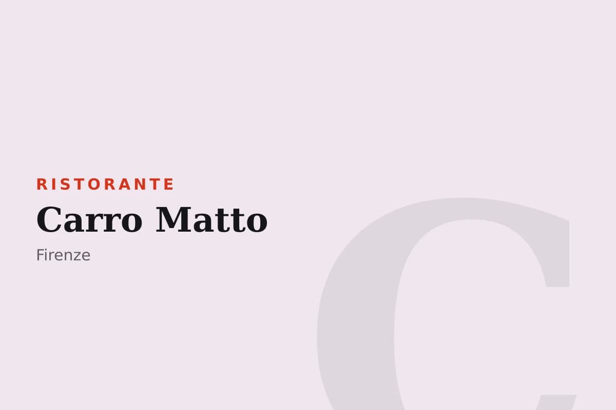 Sala di Carro Matto