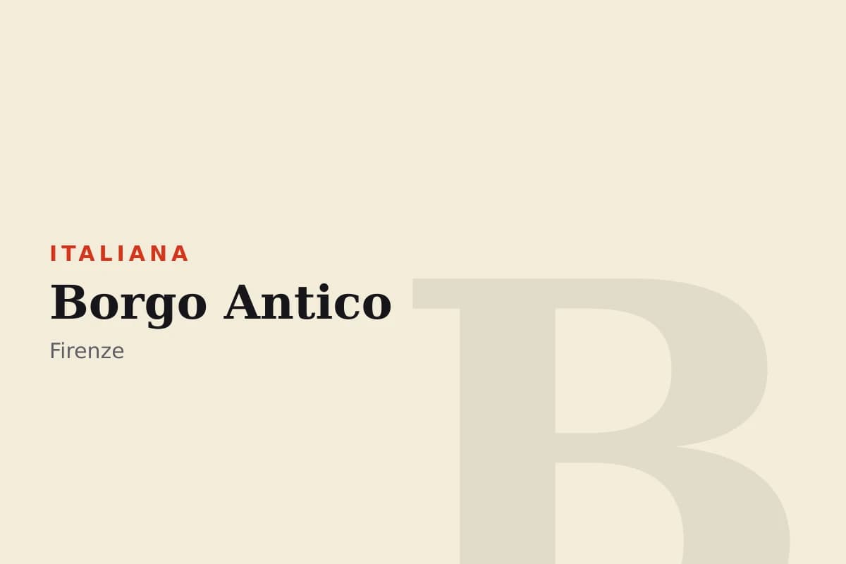 Sala di Borgo Antico