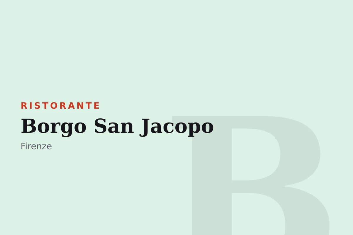Sala di Borgo San Jacopo