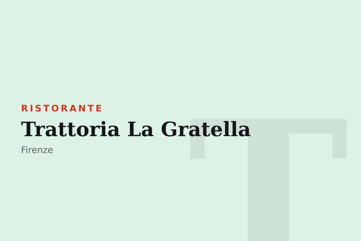 Sala di Trattoria La Gratella