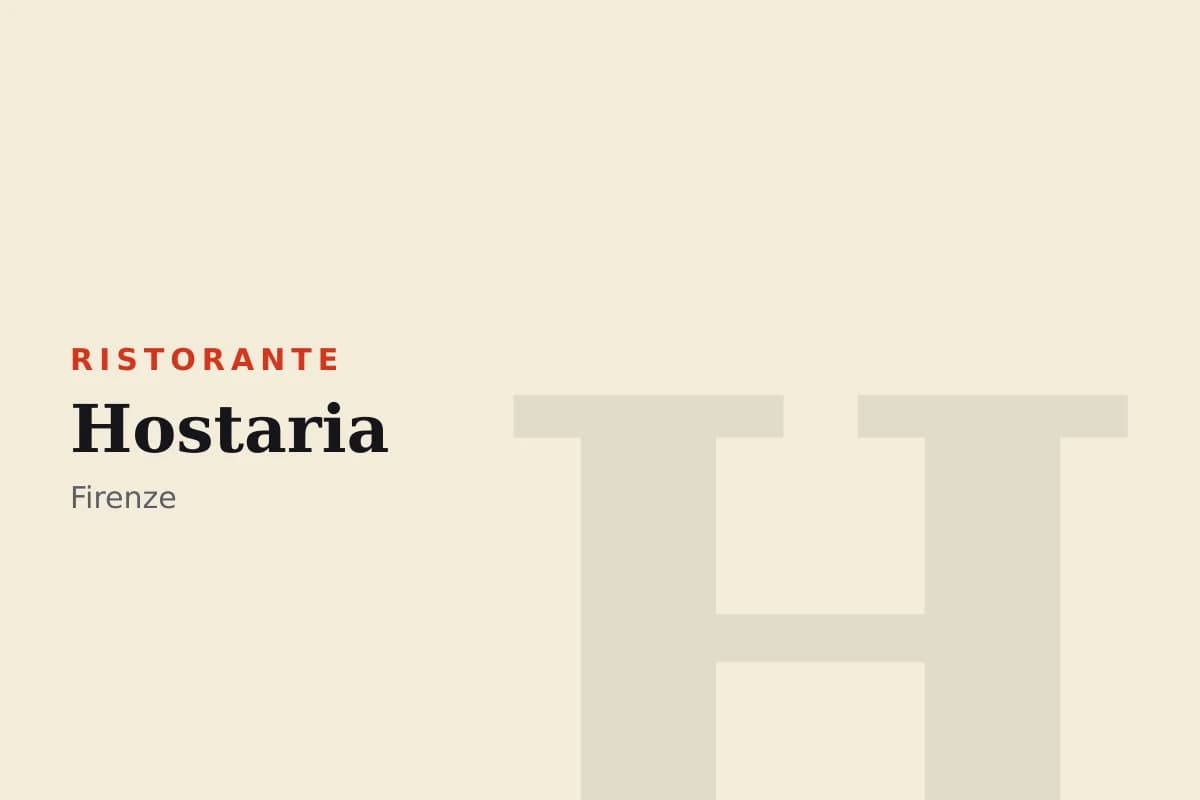Sala di Hostaria