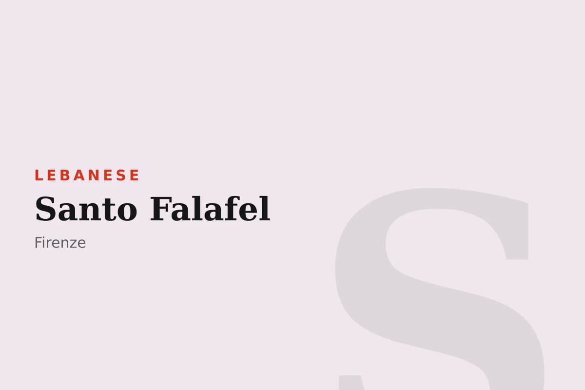 Sala di Santo Falafel