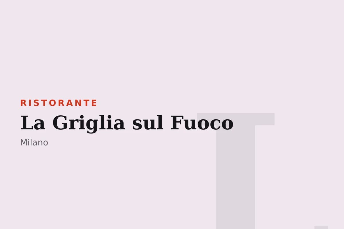 Sala di La Griglia sul Fuoco