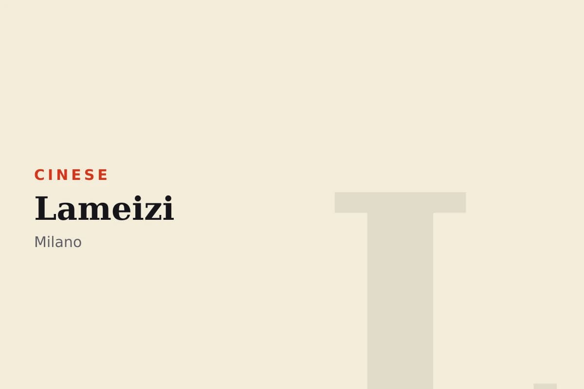 Sala di Lameizi