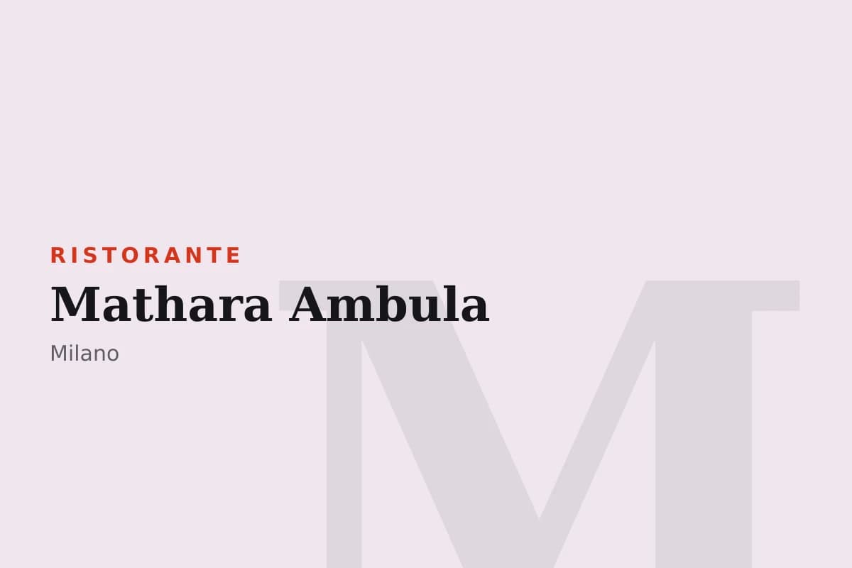 Sala di Mathara Ambula
