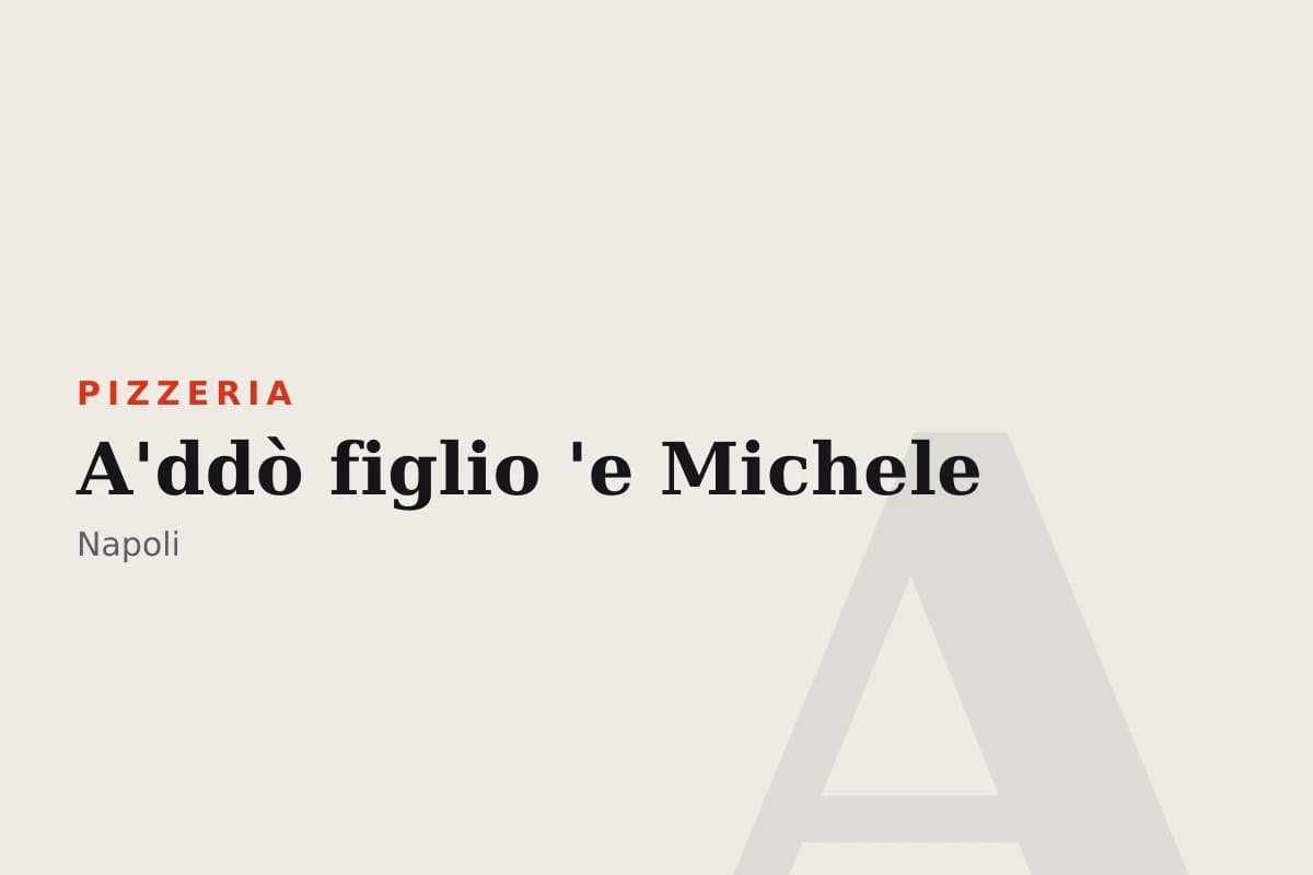 Sala di A'ddò figlio 'e Michele
