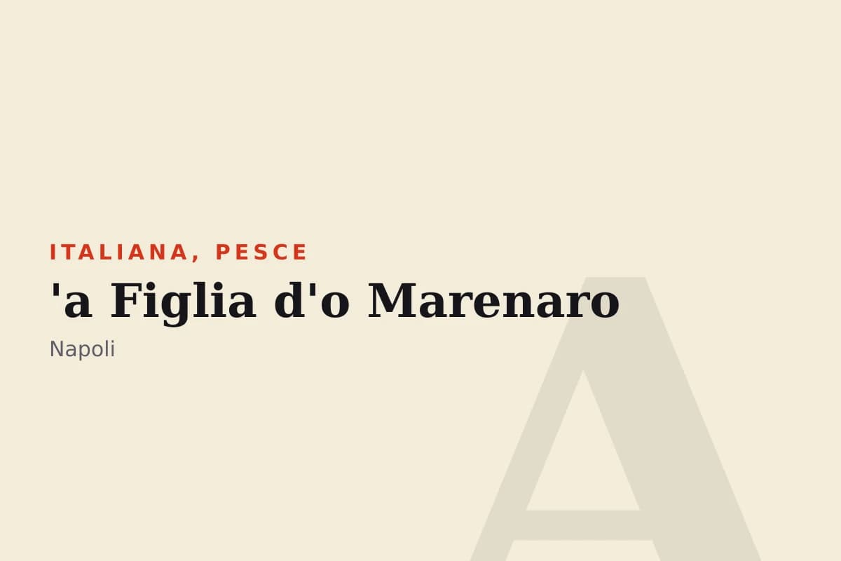 Sala di 'a Figlia d'o Marenaro