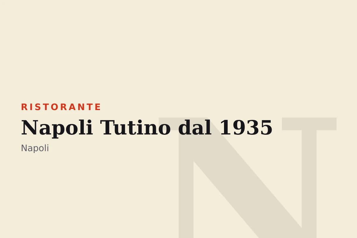 Sala di Napoli Tutino dal 1935
