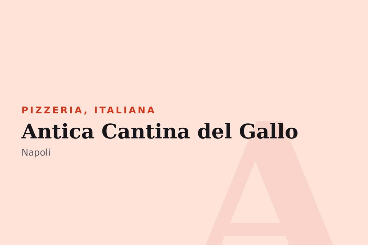 Sala di Antica Cantina del Gallo