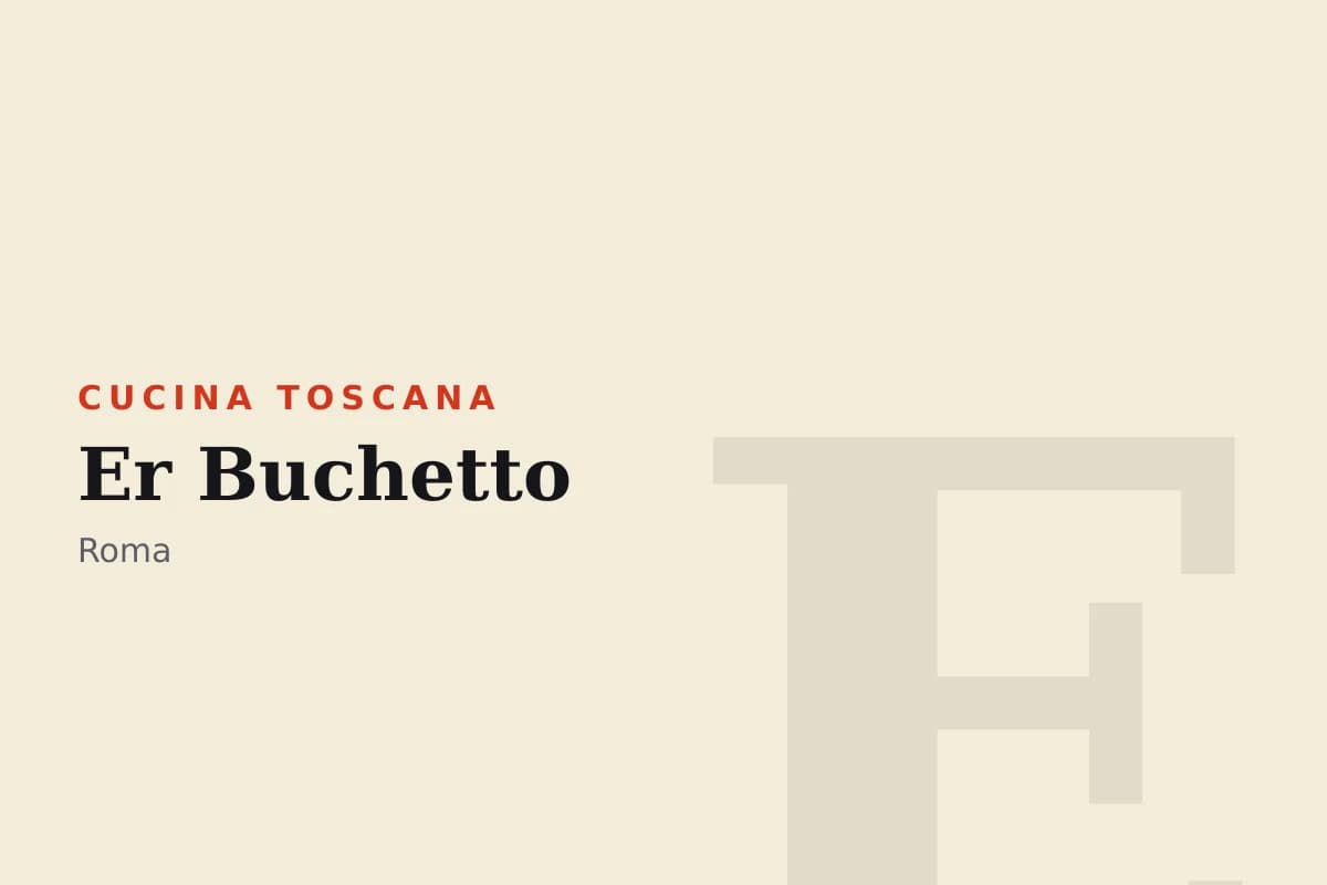 Sala di Er Buchetto