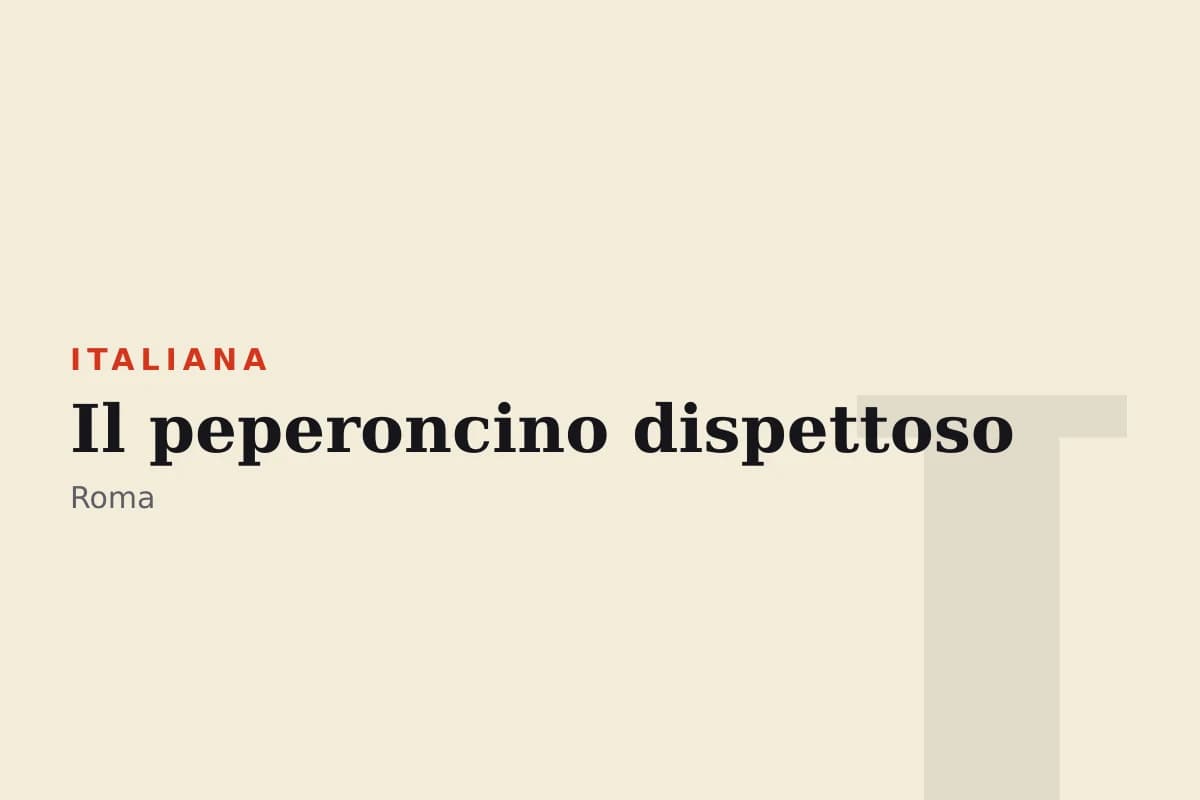 Sala di Il peperoncino dispettoso