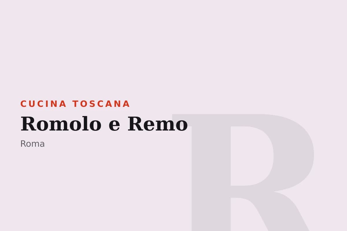 Sala di Romolo e Remo