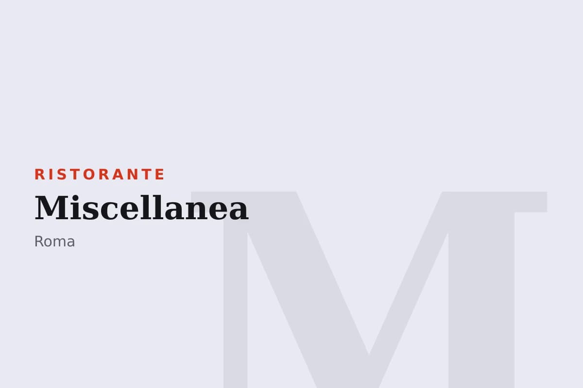 Sala di Miscellanea