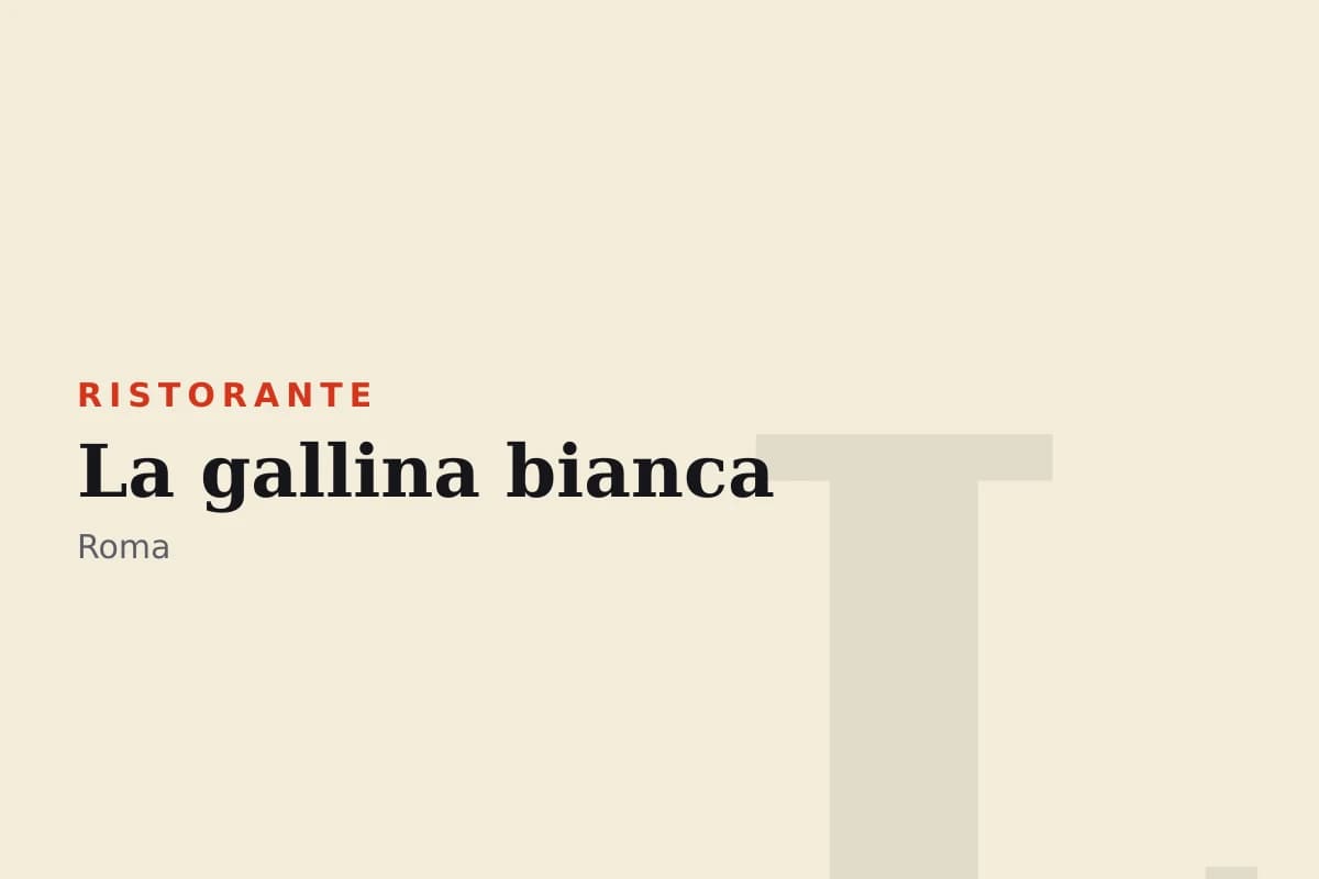 Sala di La gallina bianca