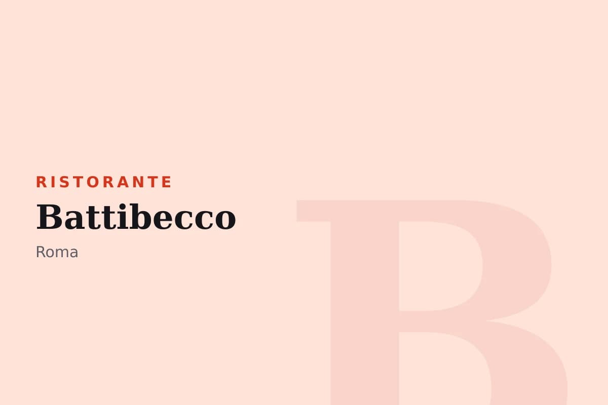 Sala di Battibecco