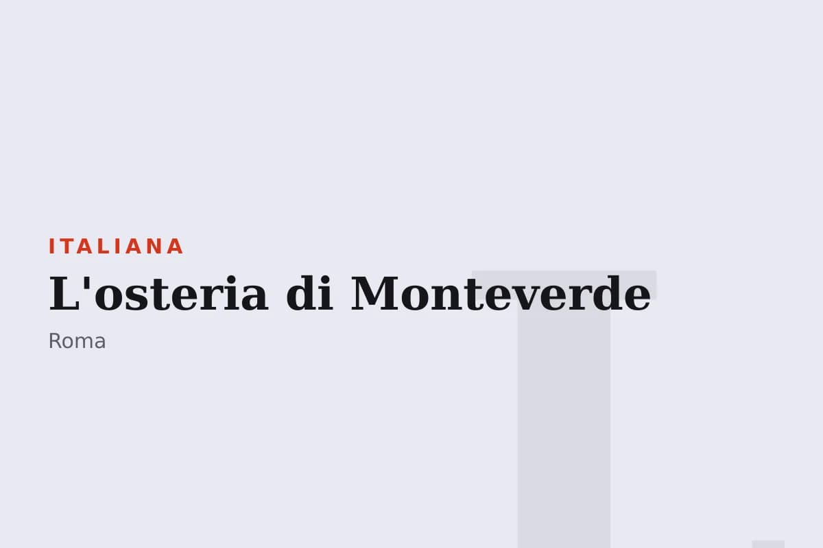 Sala di L'osteria di Monteverde
