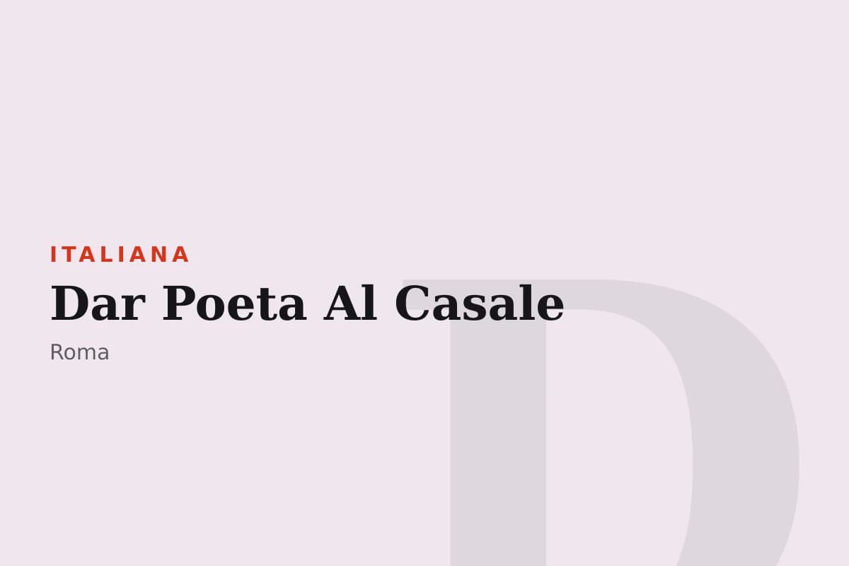 Sala di Dar Poeta Al Casale